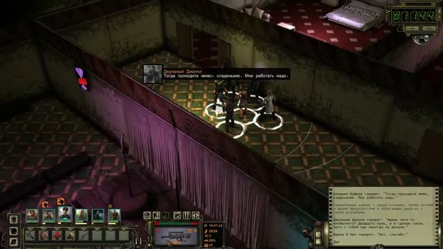 Wasteland 2 Часть 11 SARAZIS смотреть онлайн