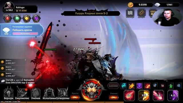 Idle Berserker. Сотворение навыков на "300к" алмазов. смотреть онлайн