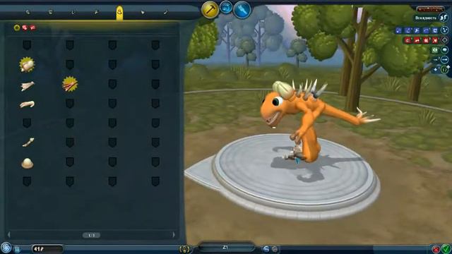 Spore собрали банду #2 смотреть онлайн