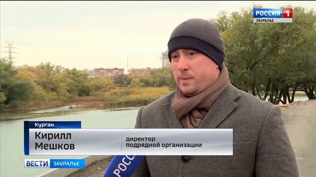 В Кургане обустраивают набережную смотреть онлайн