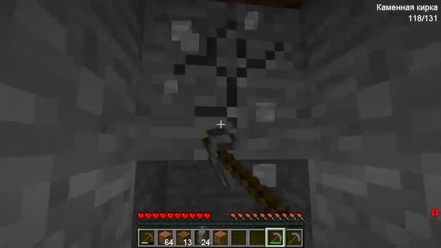 ЧАНК НУБИК МАКСИМКА ПРОТИВ ЧАНК НУБ ГОПНИК В МАЙНКРАФТ 100% Троллинг Ловушка Пэнн ! смотреть онлайн