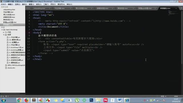 PHP编程教程第127集字符编码P127 смотреть онлайн