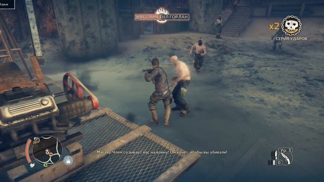 MadMax Прохождение на русском языке 8 часть (дополнение) смотреть онлайн