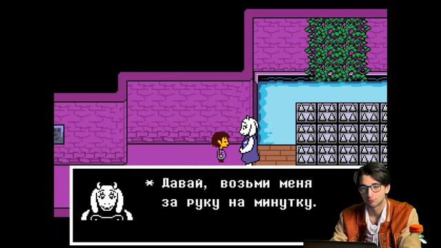 Играем в Андертейл | 1 - Руины #андертейл смотреть онлайн