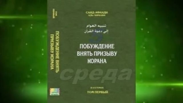 Об особенностях дней недели смотреть онлайн