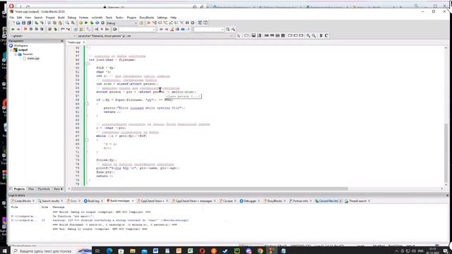 Считать бинарный файл и вывести структура данных Д474 смотреть онлайн