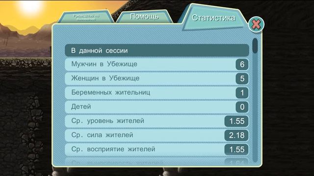 Обзор на игру Fallout Shelter - скучно но в то же время интересно. смотреть онлайн