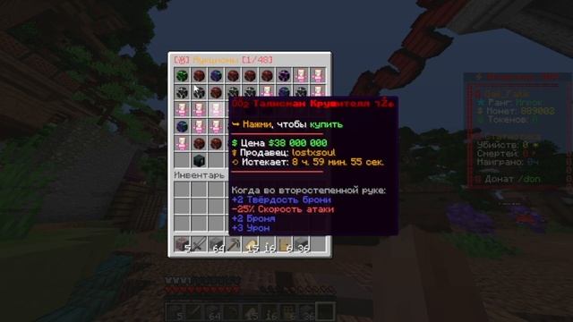 ПЕРЕКУП FUNTIME | ЛУЧШИЙ ПЕРЕКУП смотреть онлайн