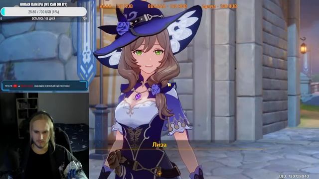 Я ПОПАЛ В КИТАЙ! (ИГРАЮ В GENSHIN IMPACT) | СТРИМ 109 смотреть онлайн