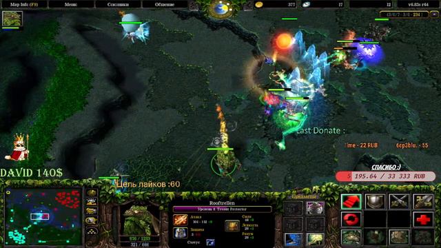 Stream By Ruiner- DotA 1 ✅ Davidka OneLove #dota1 #dota2 #wodota #iccup