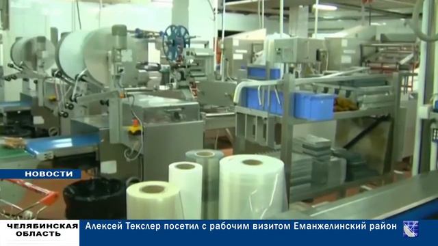 КОРКИНО. ГОРОДСКИЕ НОВОСТИ 01.10.19 смотреть онлайн