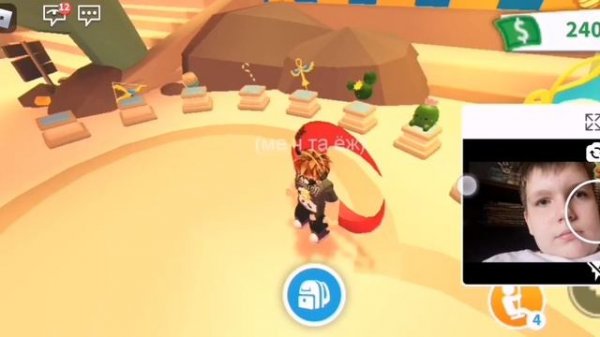 Жаркое обновление и вебка. adopt me