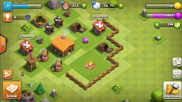 Clash of Clans #1 Знакомство с игрой! смотреть онлайн