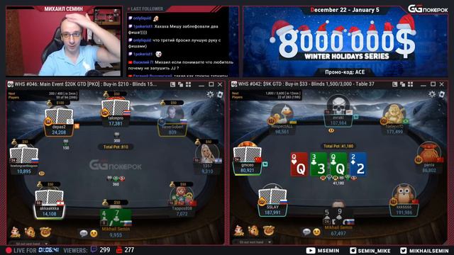 Winter Series - вторник. День третий.