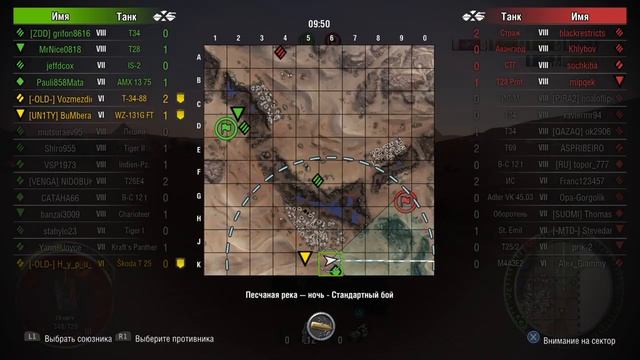 Розыгрыш 3000 голды! Танковый винегрет /World Of Tanks Console