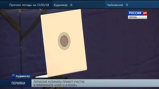 Знак «ГТО» на груди у него смотреть онлайн