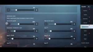 Что делать, если в PUBG Mobile(ПАБГ) плохо работает гироскоп , тормозит. Как настроить гироскоп. Fi