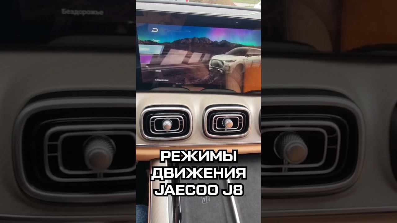 режим выбираешь сам смотреть онлайн