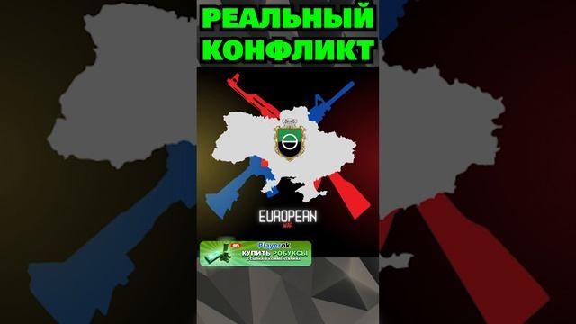 Самые УЖАСНЫЕ Роблокс Игры..?? #роблокс #shorts #roblox #роблоксигры смотреть онлайн