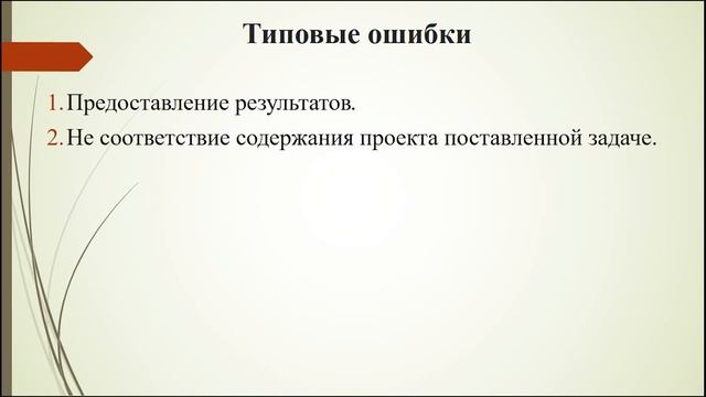 3D-моделирование TinkerCAD #3 Семь раз отмерь, один раз отрежь. смотреть онлайн
