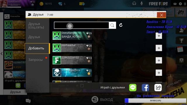 Вечерний стрим в Free Fire и Left 4 Dead 2. Берем достижения в L4D2. смотреть онлайн