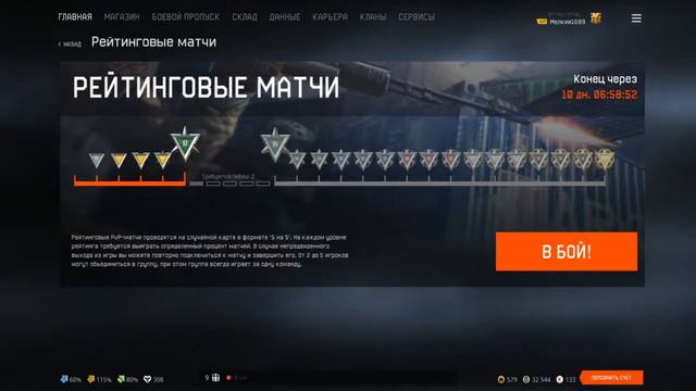 Warface | Сервер Браво | Тестовый стрим 5 смотреть онлайн