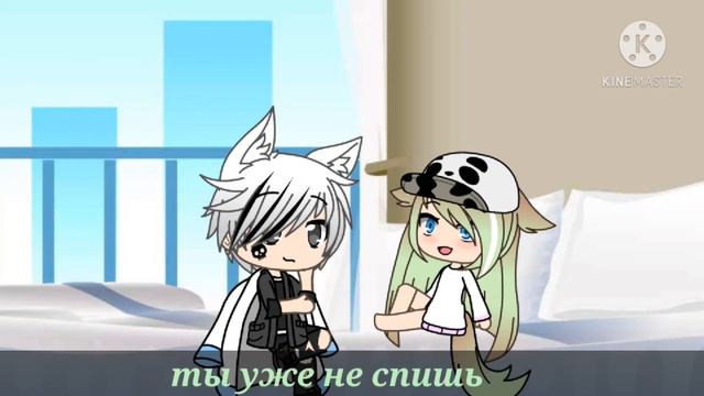 Гача Лайф,,Агент под прикрытием и звезда" [3:3] смотреть онлайн