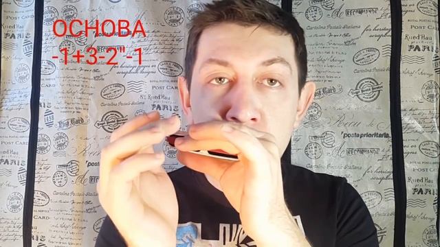 НЕ стандартные риффы для губной гармошки.Сам себе аккомпанемент.Урок №6 смотреть онлайн