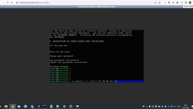 Как установить MikroTik Cloud Hosted Router (CHR) на KVM VPS IPHOSTER.NET смотреть онлайн
