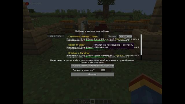 Обзор мода MineColonies #2 Хижина строителя и Дома