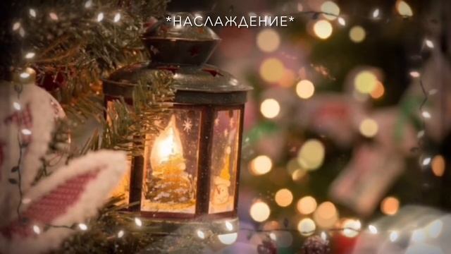 Merry Christmas and Happy New Year смотреть онлайн