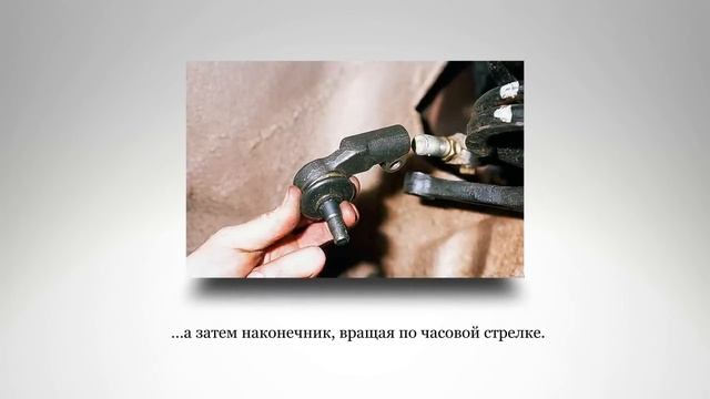 Рулевая тяга и наконечники. Как снять. ВАЗ 2110-2112 смотреть онлайн