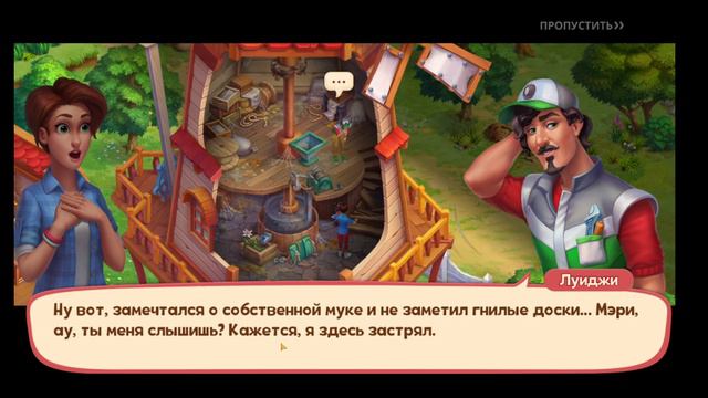 Жизнь на ферме. Серия #25