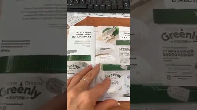 набор мини-каталогов