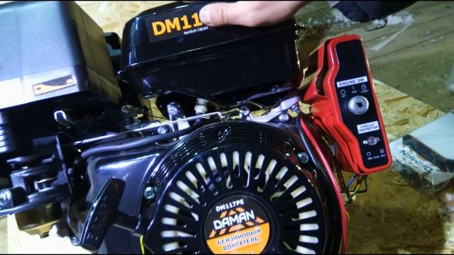 DAMAN DM 117PE, распаковка, обзор