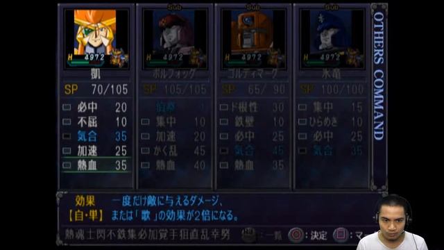 3rd Super Robot Wars Alpha: To the End of the Galaxy PS2 60FPS MISSION 28 ✅ смотреть онлайн