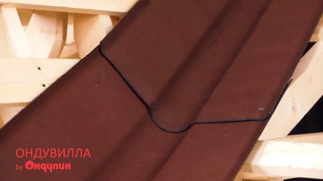 47 Вариант оформления ендовы кровли Ондувилла смотреть онлайн