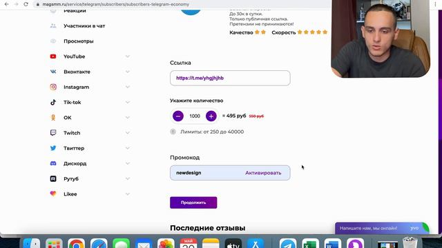 Как накрутить ЖИВЫХ подписчиков в Телеграм Канал БЕЗ ВЛОЖЕНИЙ в 2023 / Накрутка в Telegram канал! смотреть онлайн