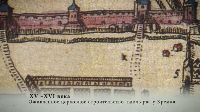 Покровский собор в ансамбле Красной площади смотреть онлайн