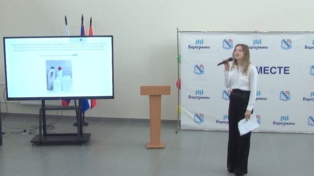 Клуб молодых предпринимателей