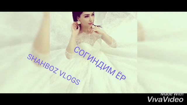 СОГИНДИМ ЁР СЕНИ СОГИНДИМ