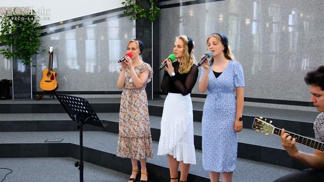 Теряешь друг надежду. Fam. Binefeld