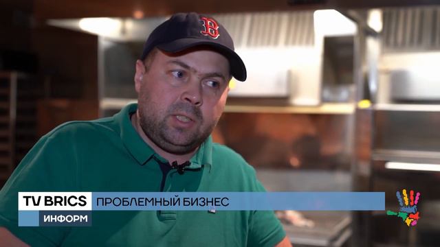 Доставка смотреть онлайн