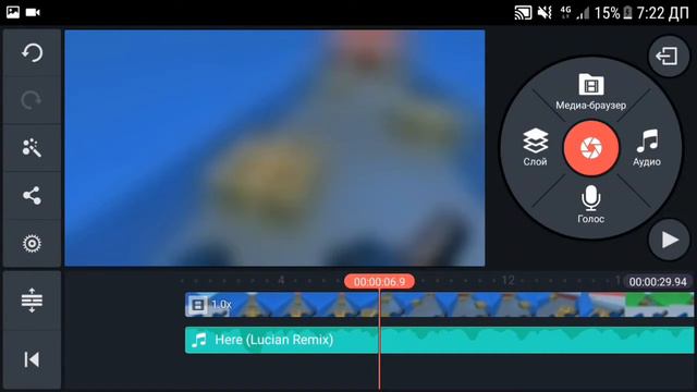 Как сделать оутро (KINEMASTER) смотреть онлайн