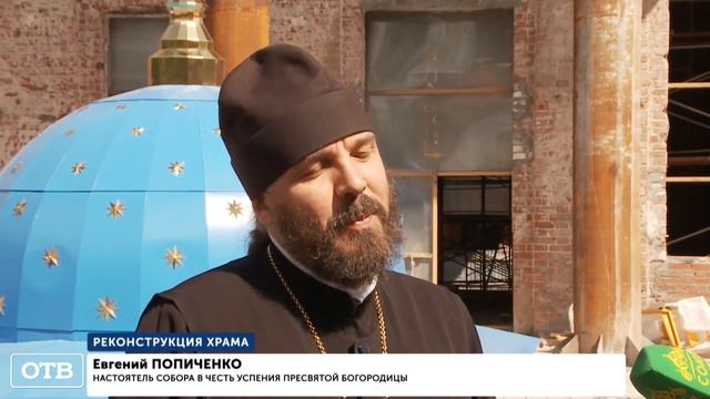 На Успенский собор в Екатеринбурге установлены четыре купола и кресты смотреть онлайн