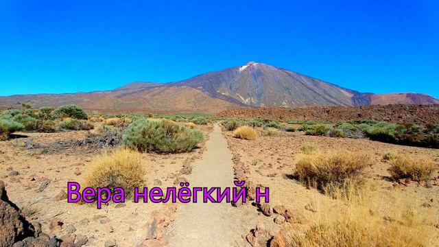 Жизни река бежит в вечность она ведёт смотреть онлайн