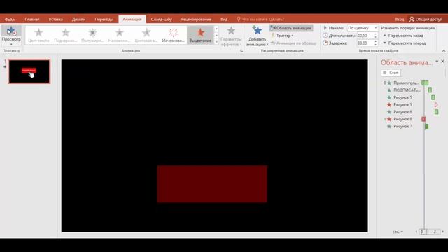 POWER POINT бағдарламасында анимация жасау #power point смотреть онлайн