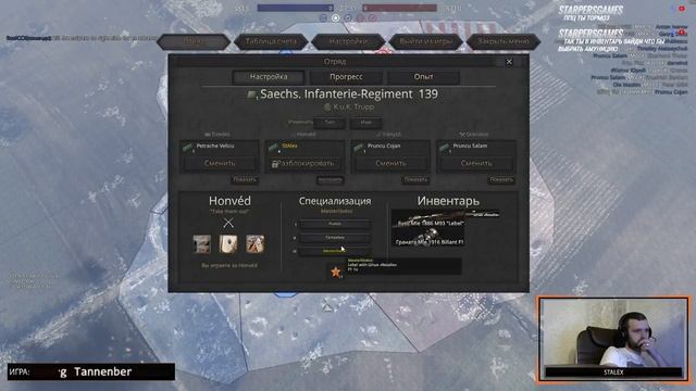 Tannenberg - Первый взгляд (Заходи!!!) смотреть онлайн