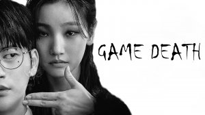 Сериал Игра смерти – 1 сезон 1 серия / И Джэ, ты скоро умрешь / Yi-jae, You're Going to Die Soon