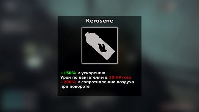 Как играть пилотом в Guns of Icarus? [Гайд] смотреть онлайн